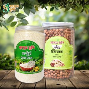 Sasther-Juli--Product-Photo--500X500px--Kashmiri-Sada-Till-10000g-&-Desshi-China-Badam-(Kacha)-1000g--Combo-Deal (1)