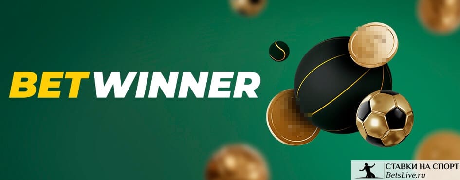 Betwinner register A Complete Guide to Signing Up, Verifying and Getting Started Betwinner register A Complete Guide to Signing Up, Verifying and Getting Started